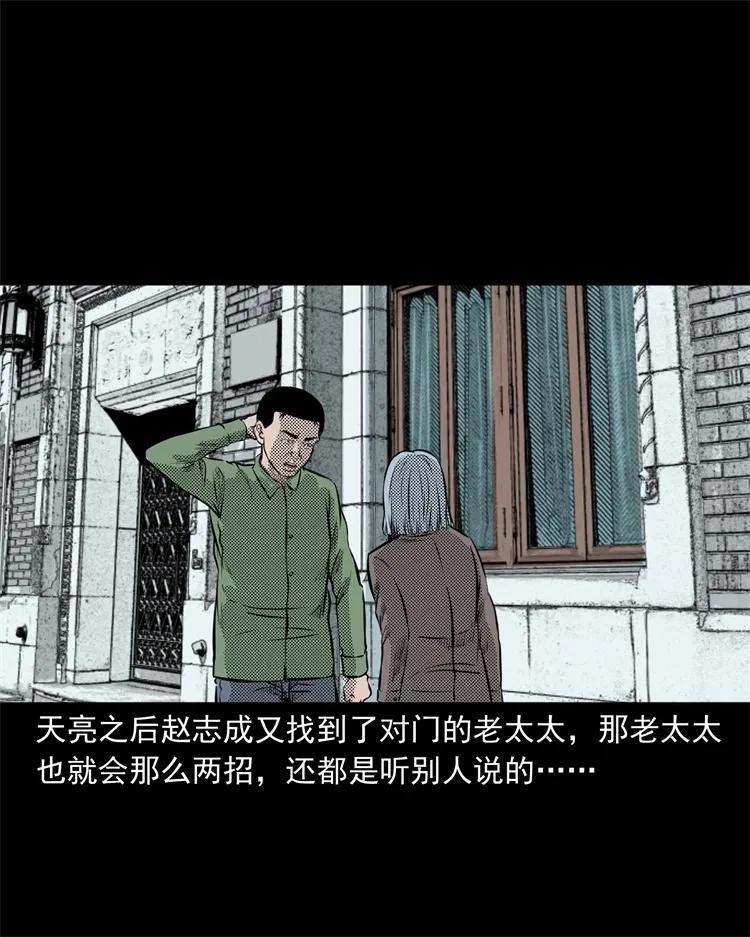 275 哭夜郎27