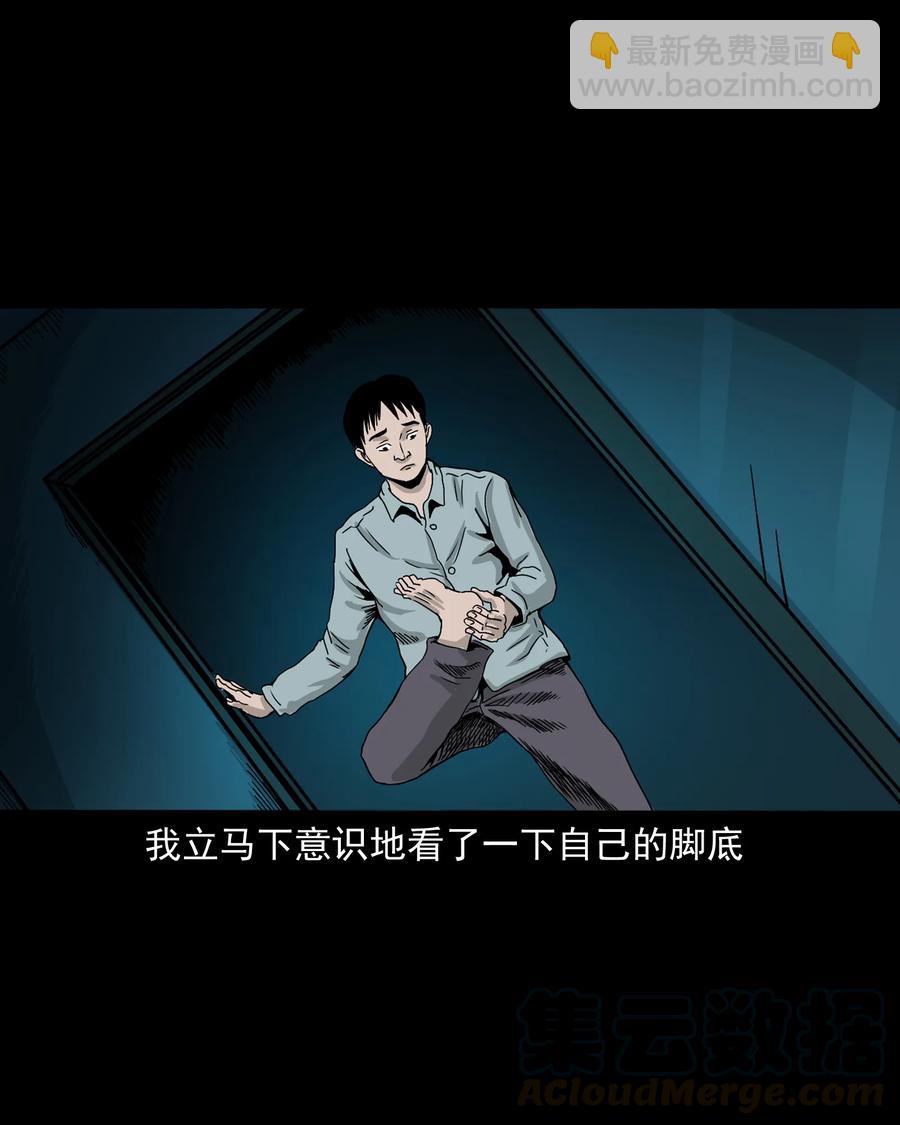 366 泥脚印12