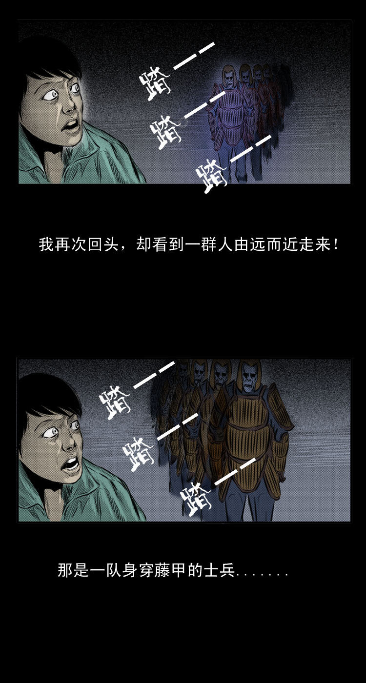 2 阴兵借道7