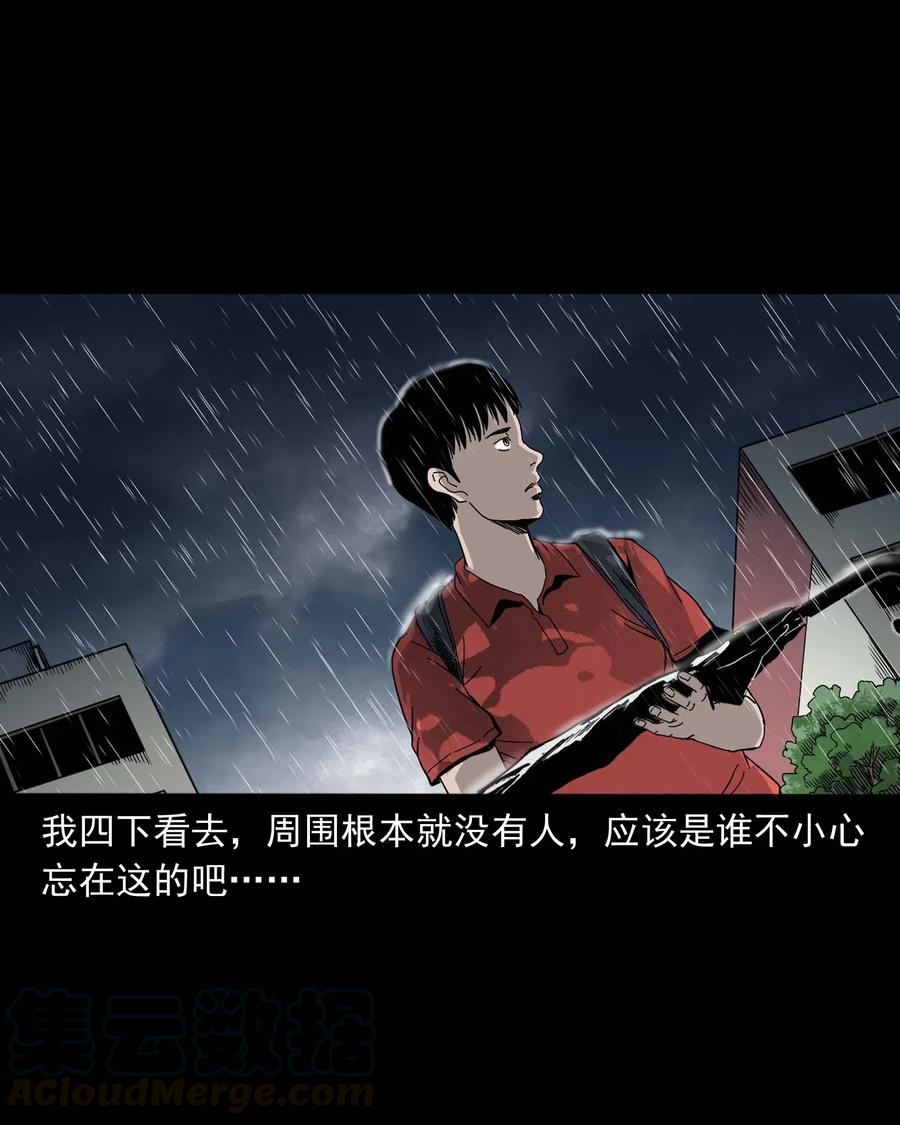 434 一把黑伞4