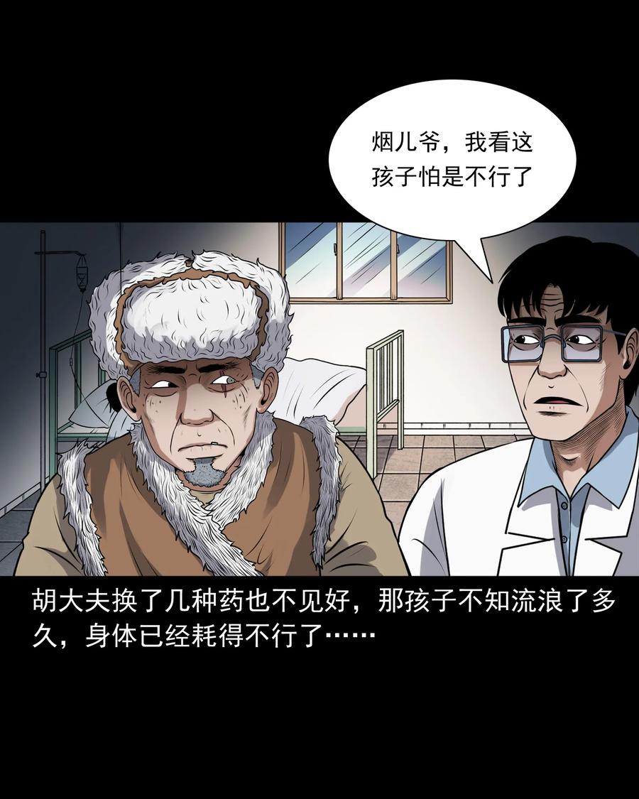 393 老烟鬼 3547