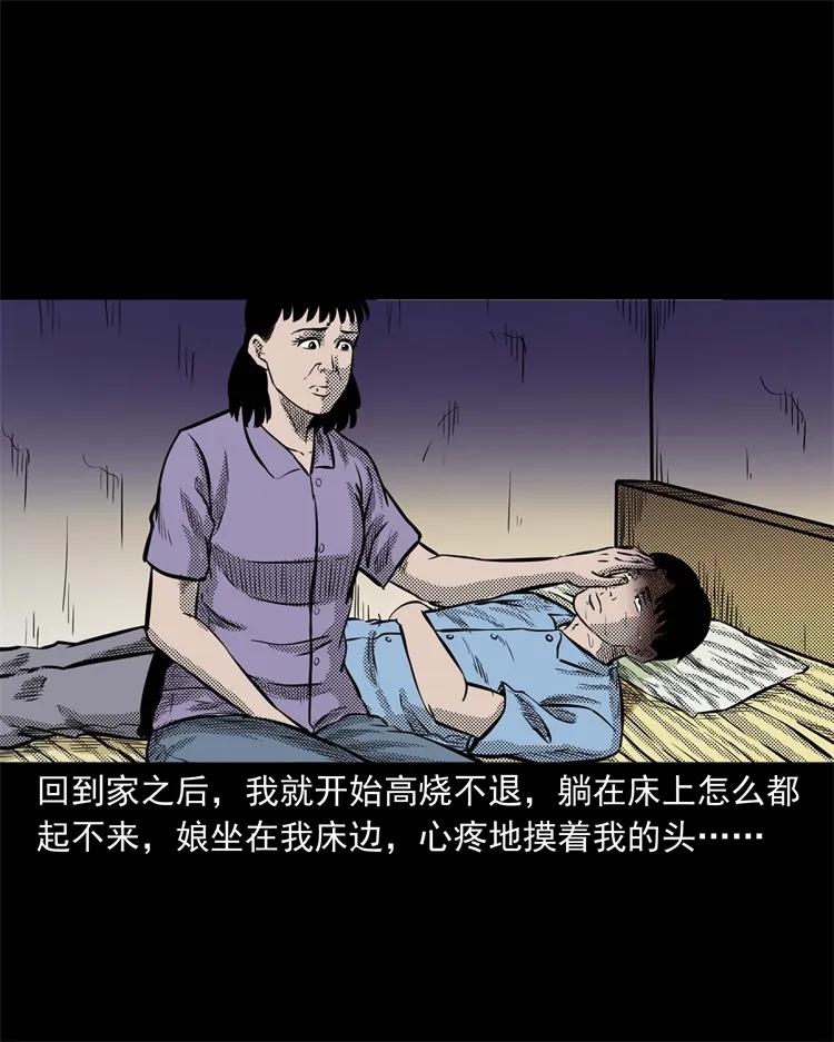 262 鬼剃头53