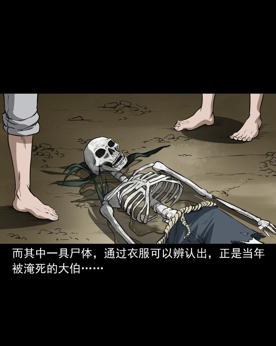 386 索命断桥57