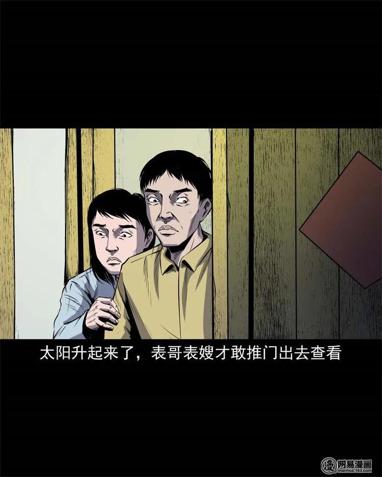 245 路冲35