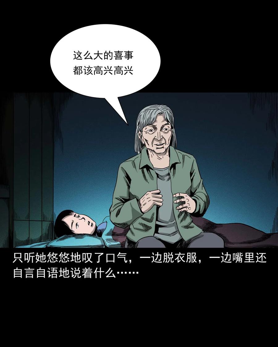 446 镜中何人17