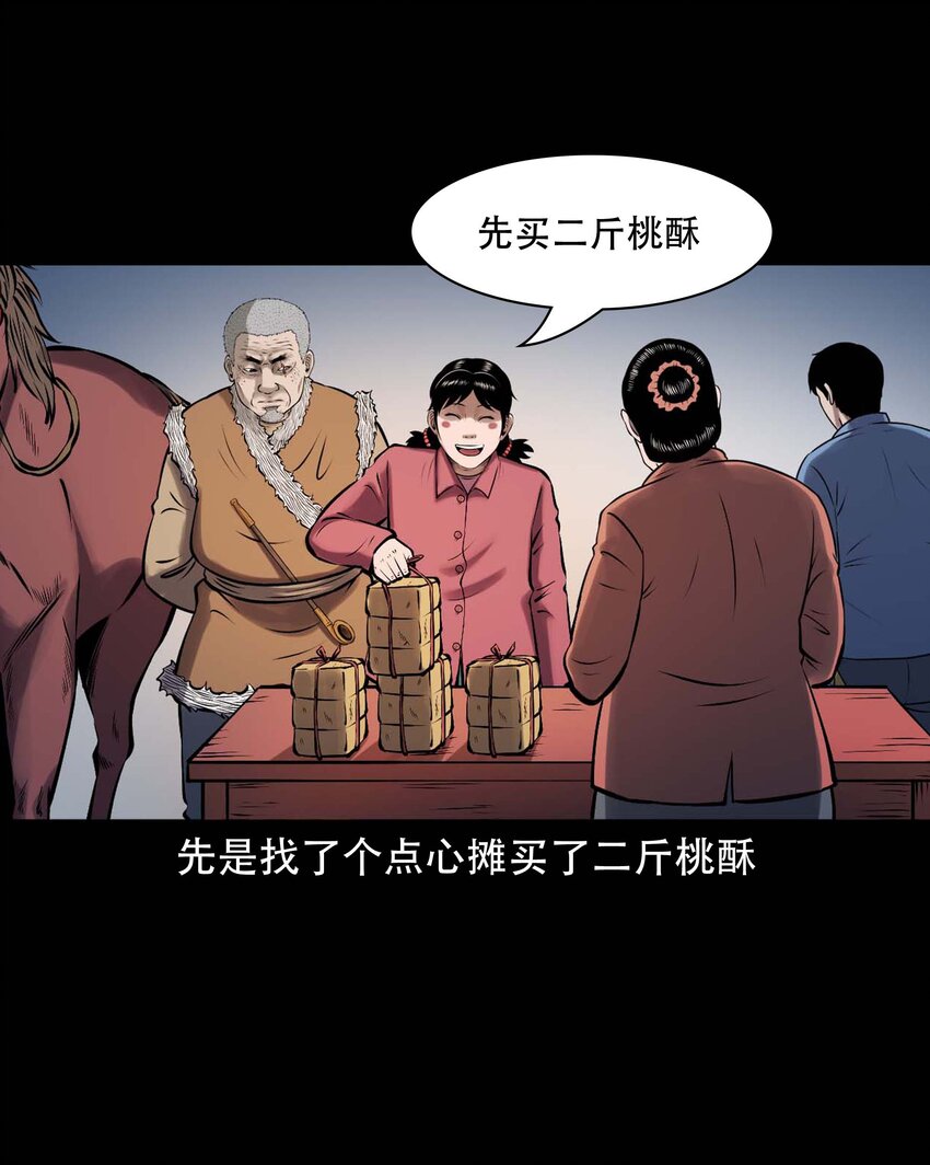 615 老烟鬼147话5