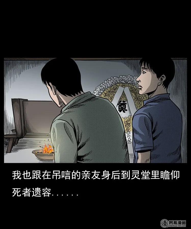 65 异术9