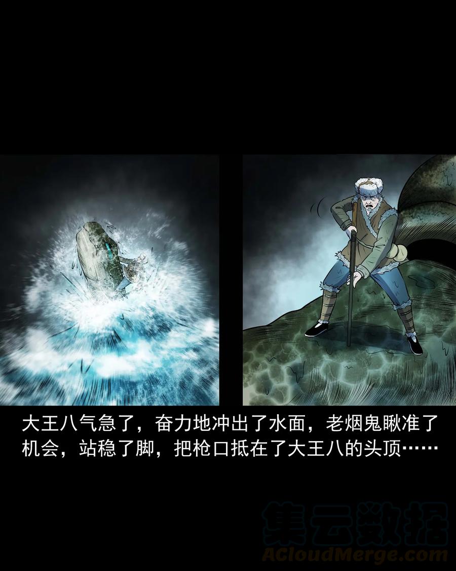 320 老烟鬼 1152
