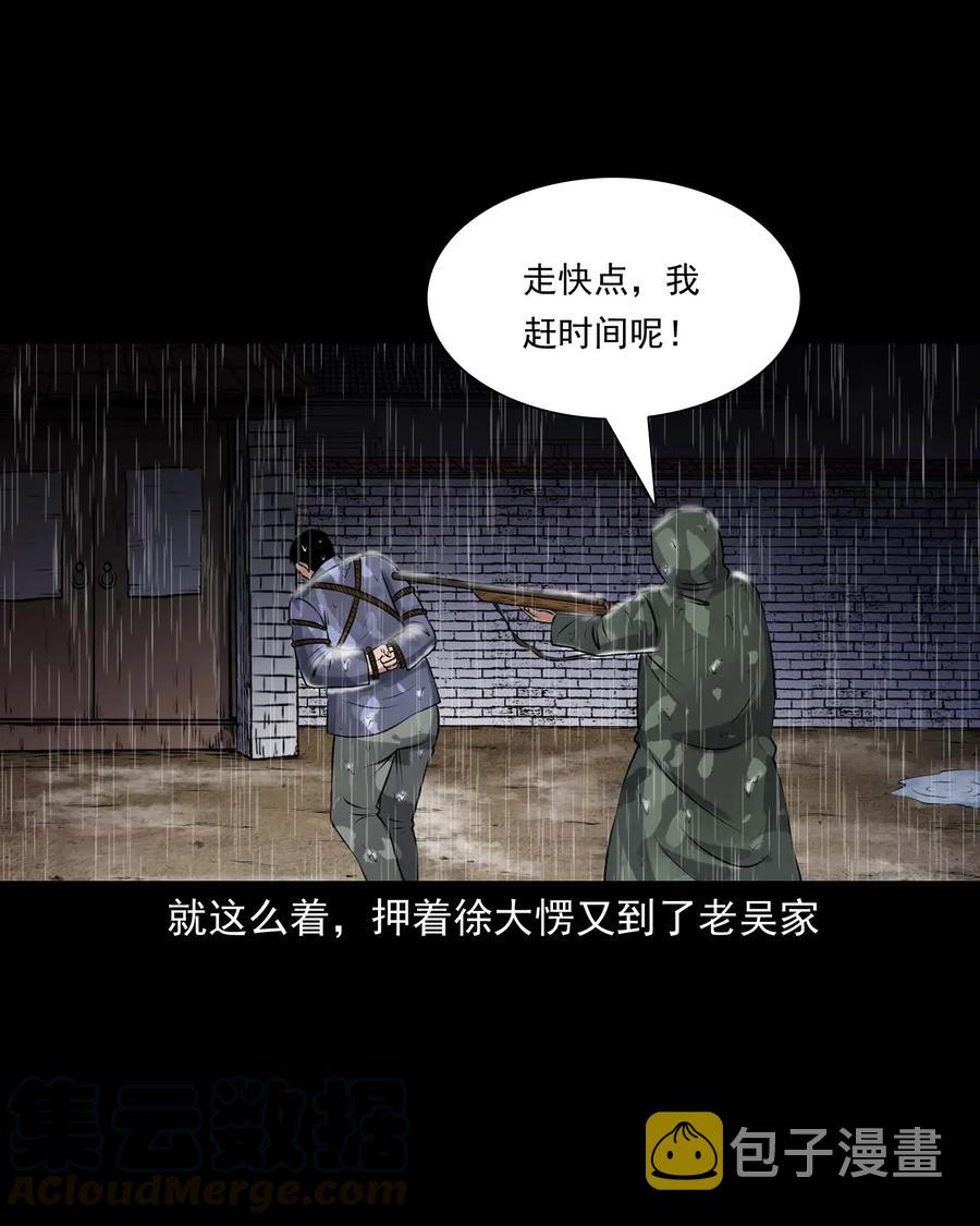 413 老烟鬼4516