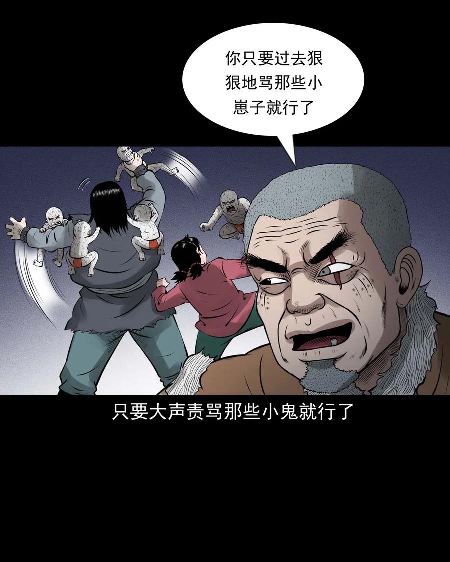 447 老烟鬼6223