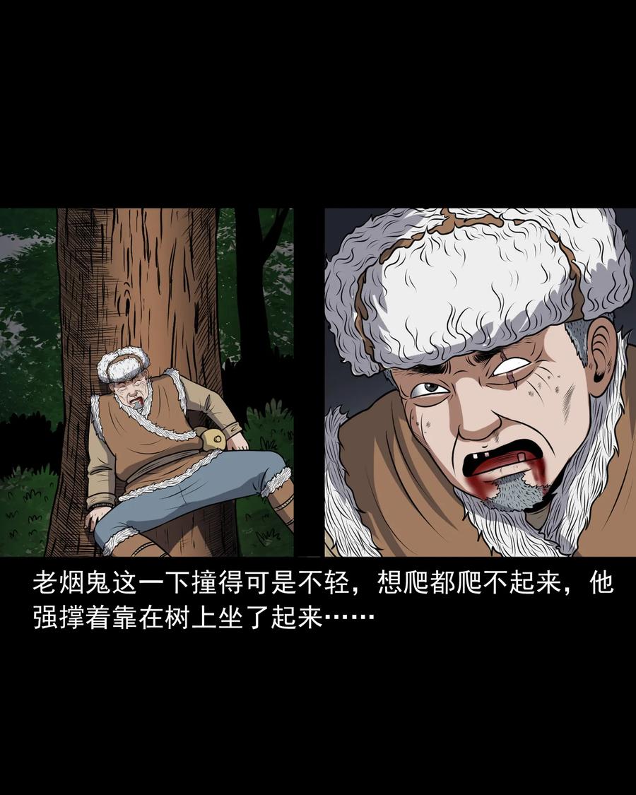357 老烟鬼（十七）71