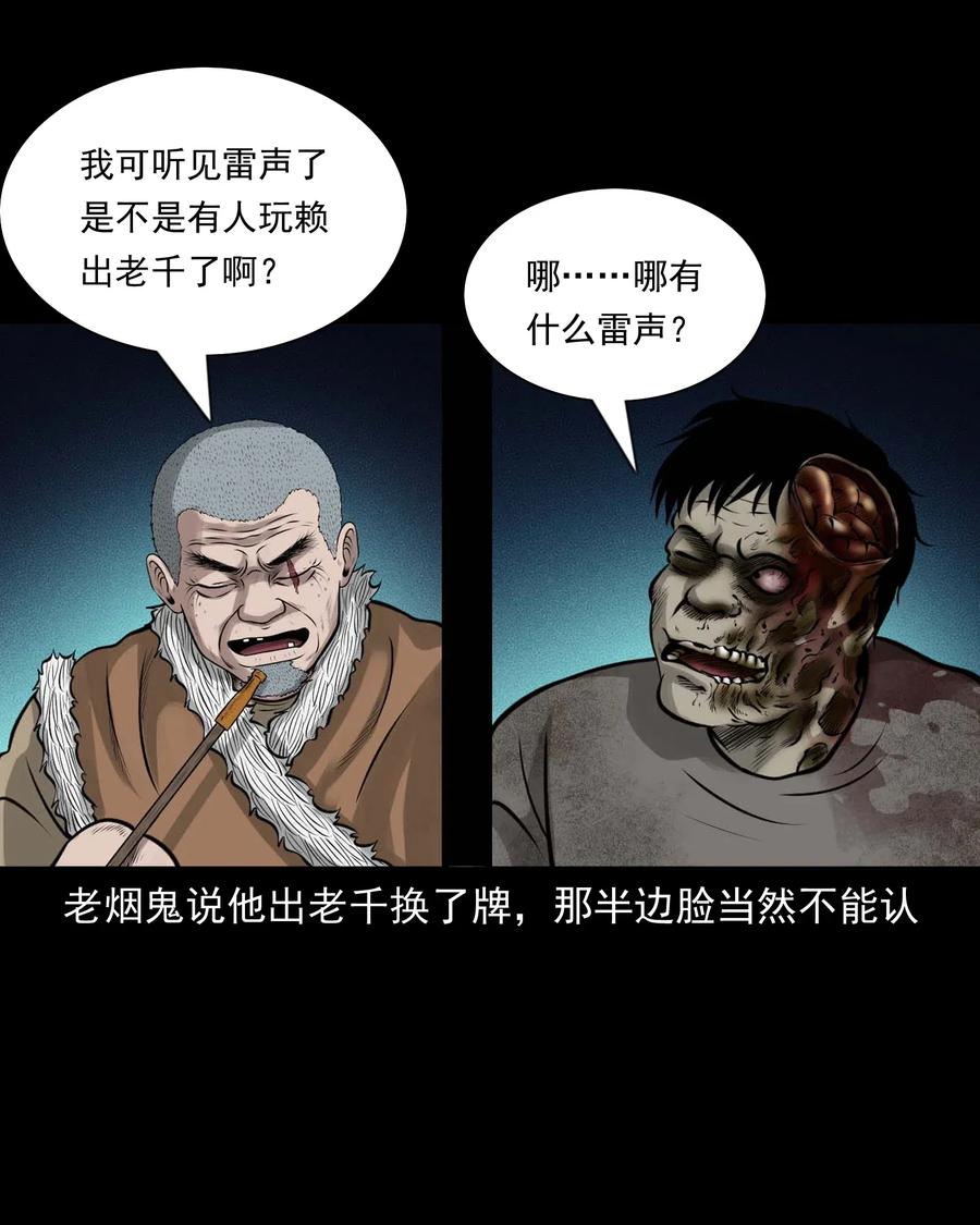 470 老烟鬼7349