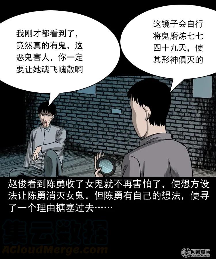 150 情人劫76