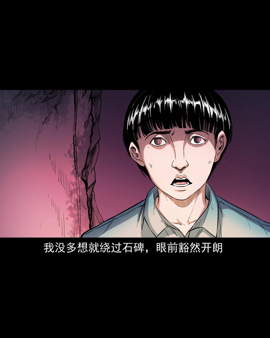 362 桃园夜宴31