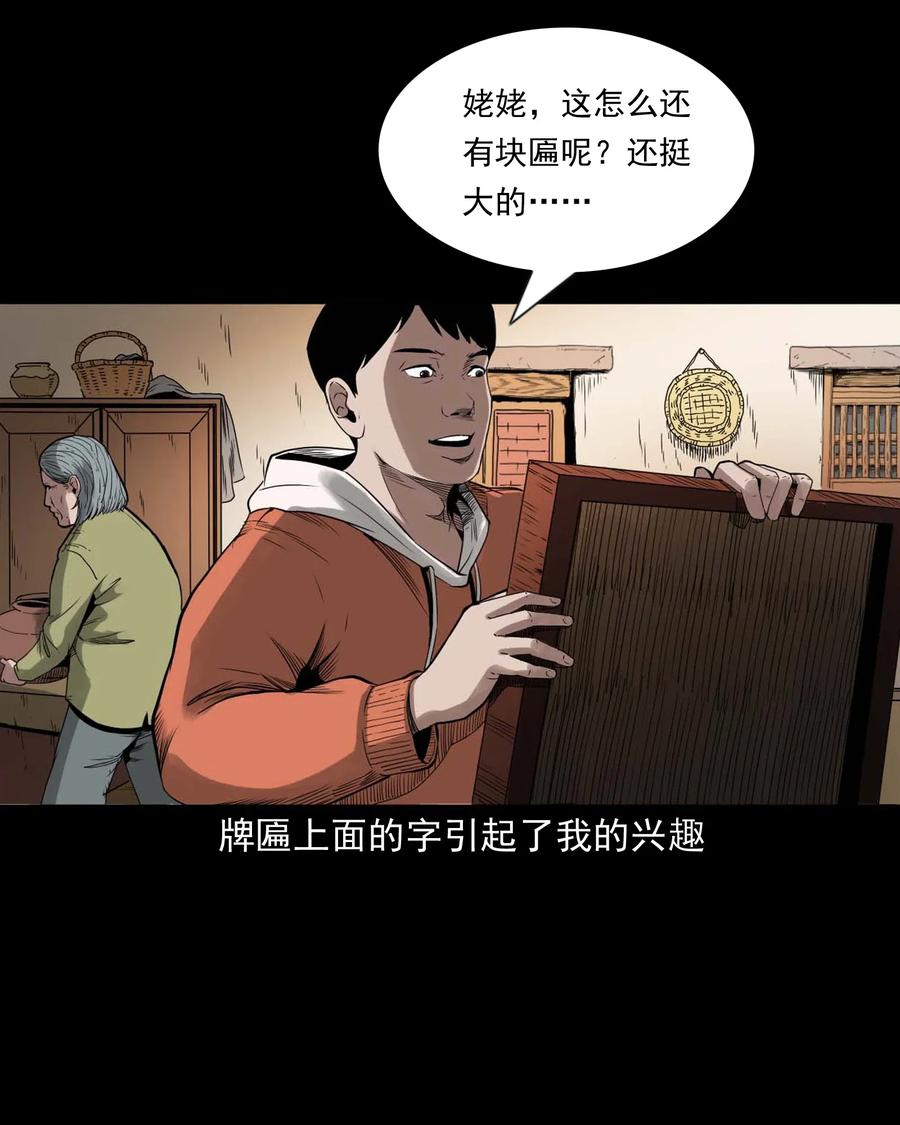 444 白神医5