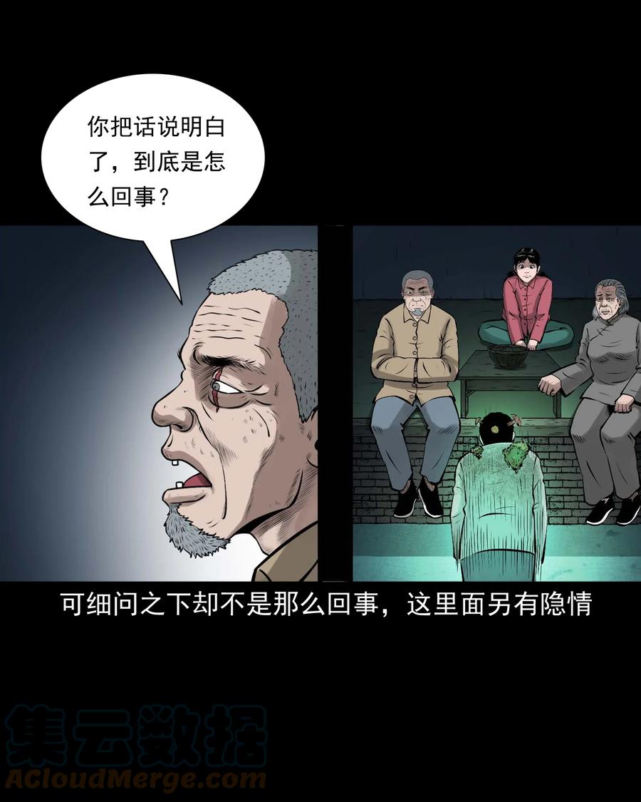 542 老烟鬼10824