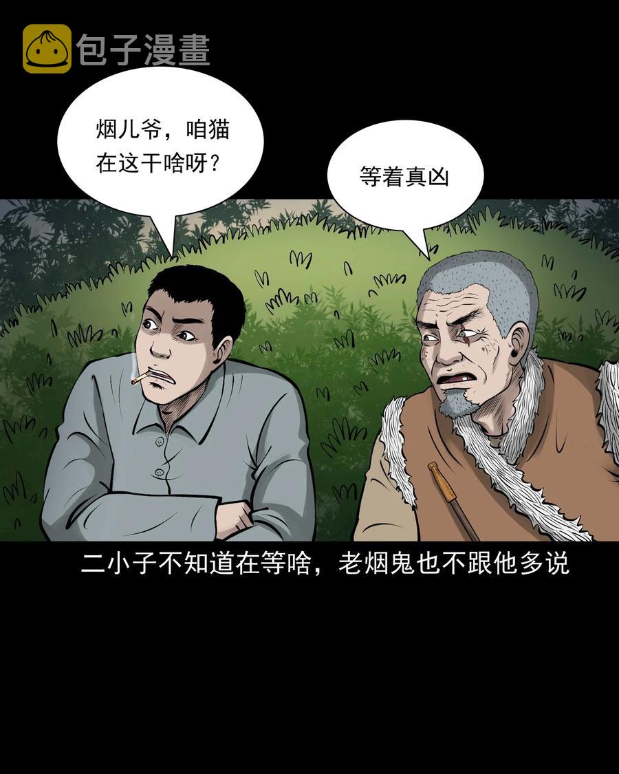 518 老烟鬼9559