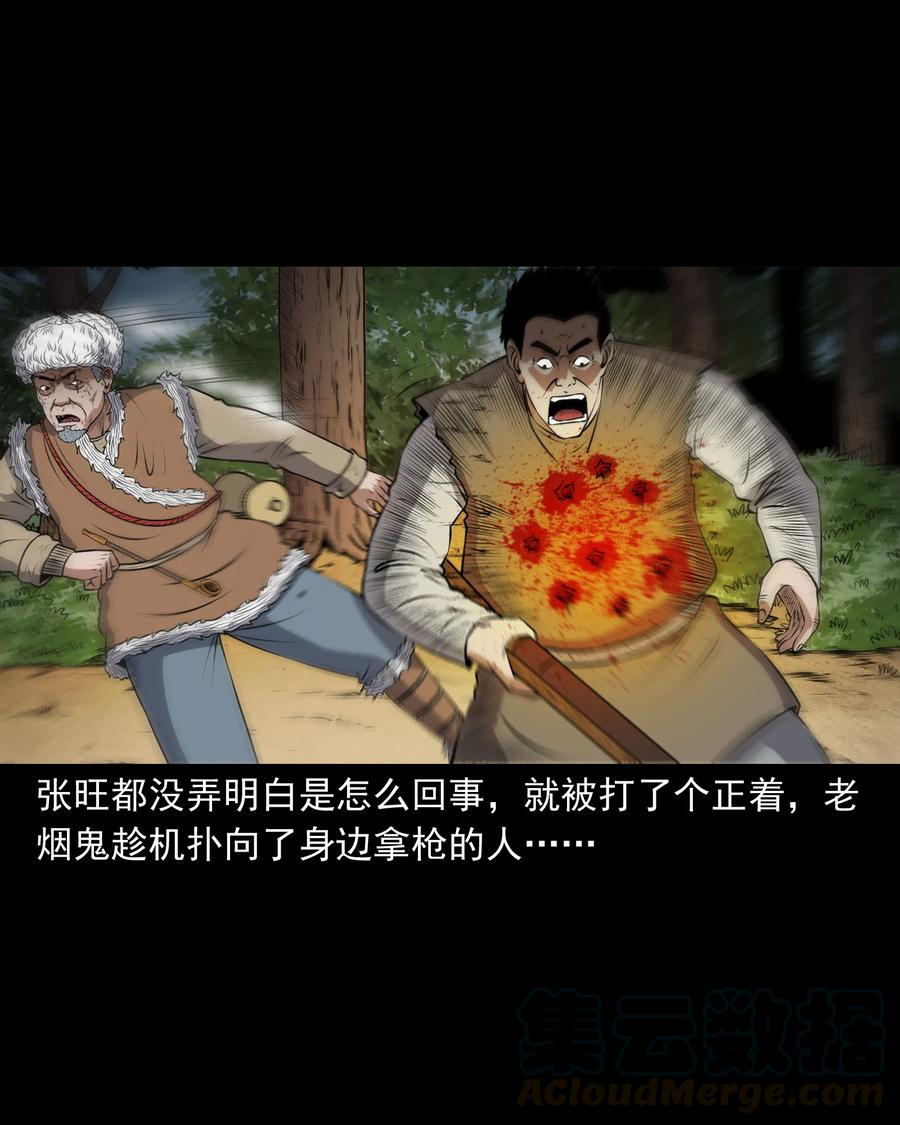 391 老烟鬼 344