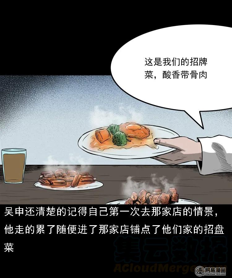 215 肉4