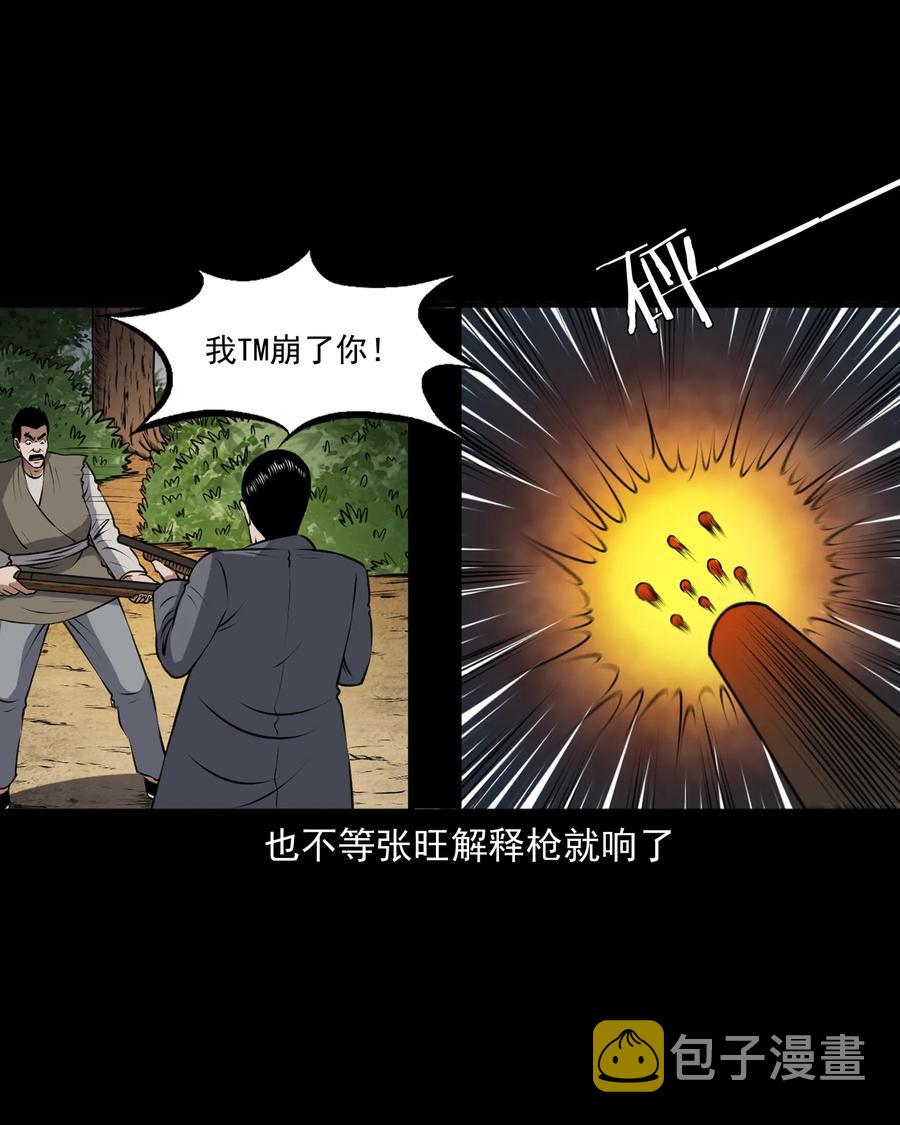 391 老烟鬼 343