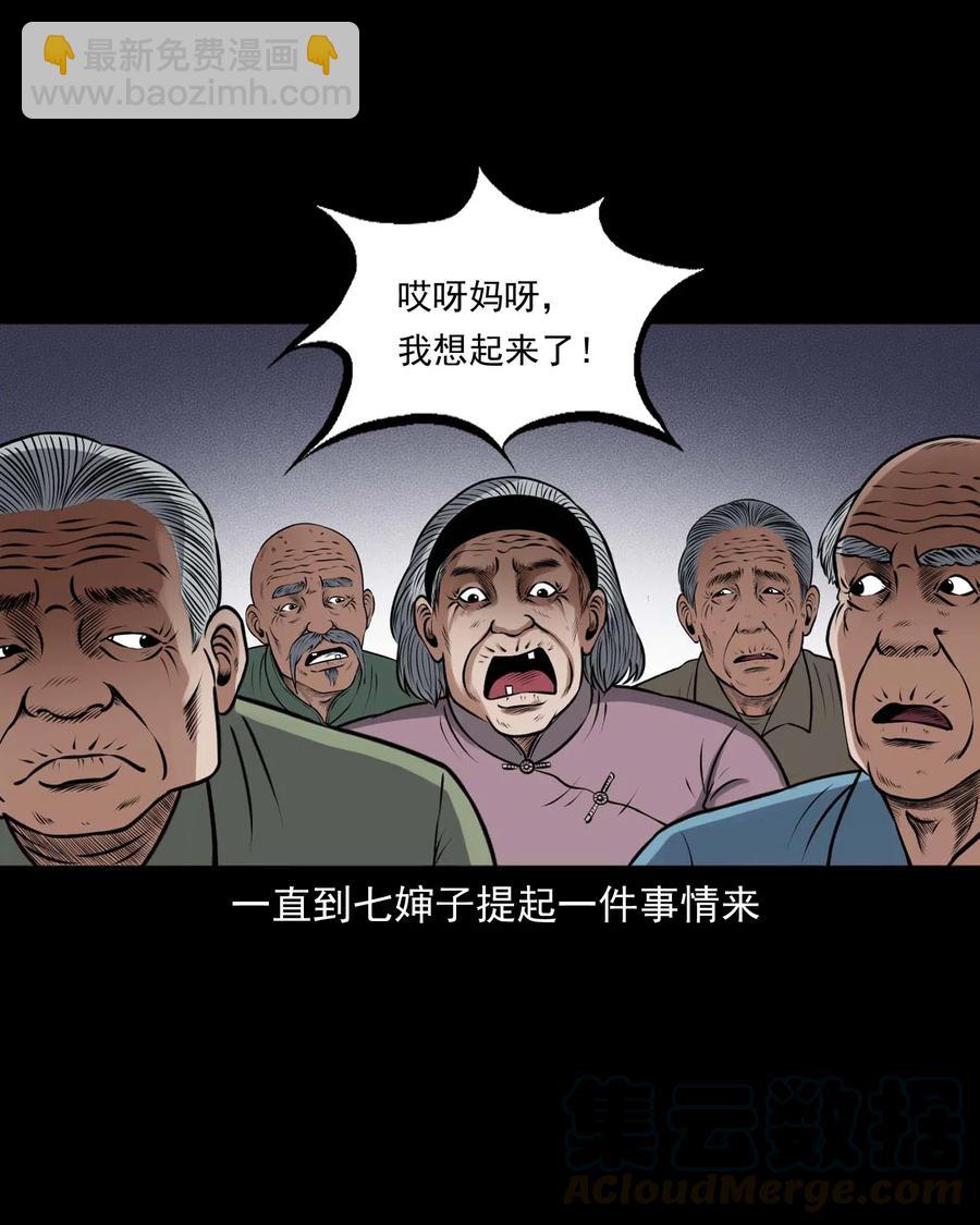 433 老烟鬼5556