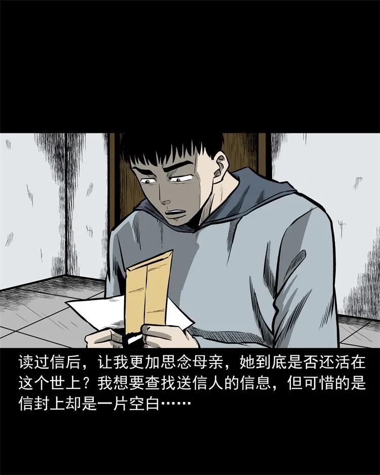 250 信15