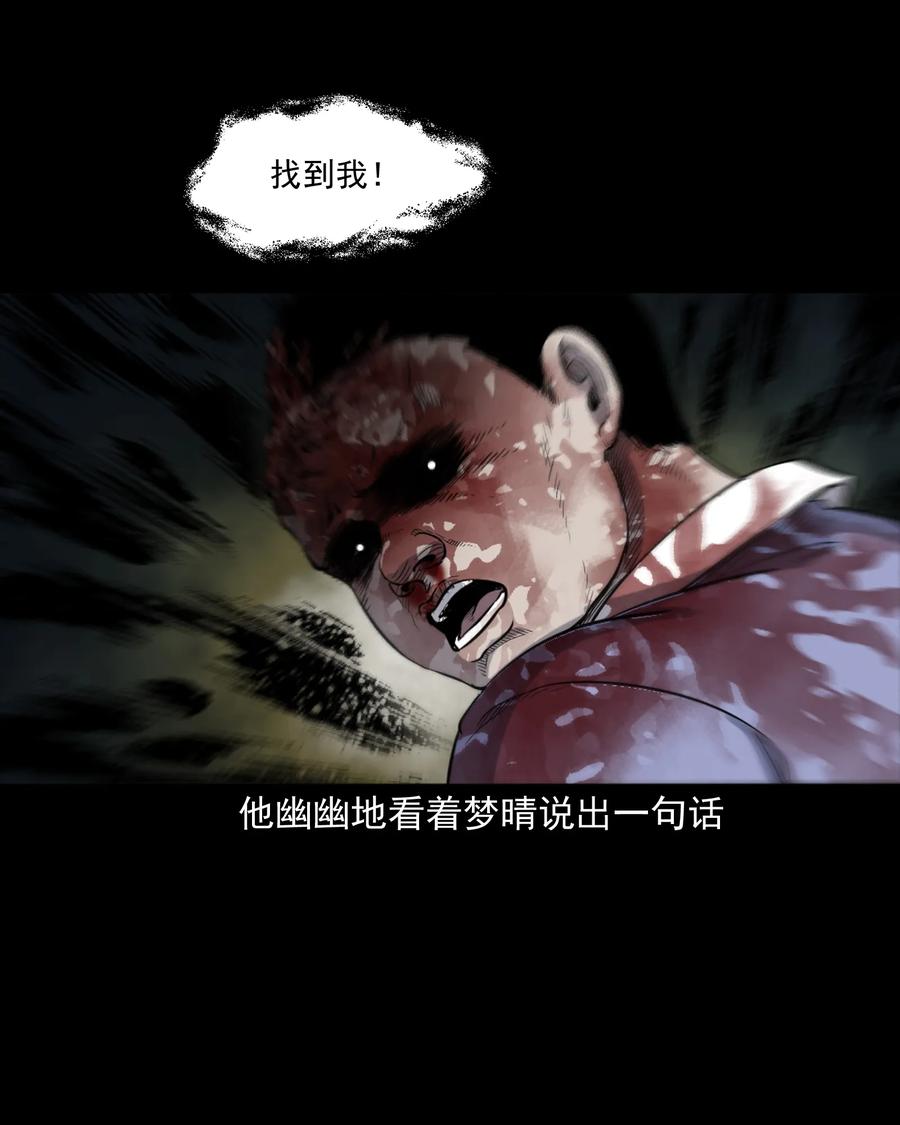 394 梦晴的朋友57