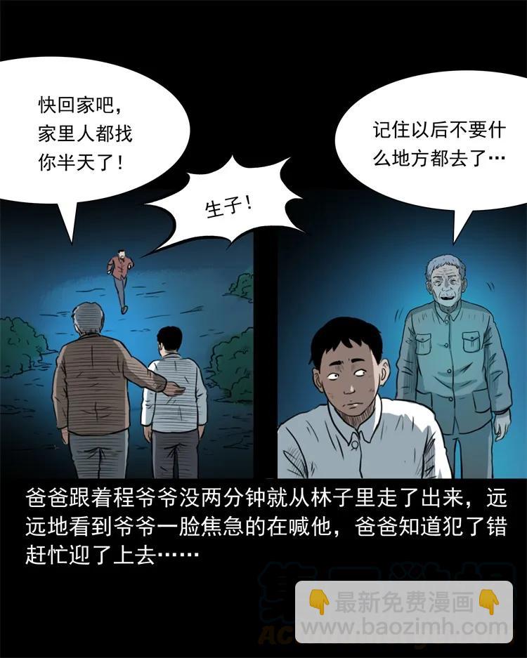 260 一块弹片40