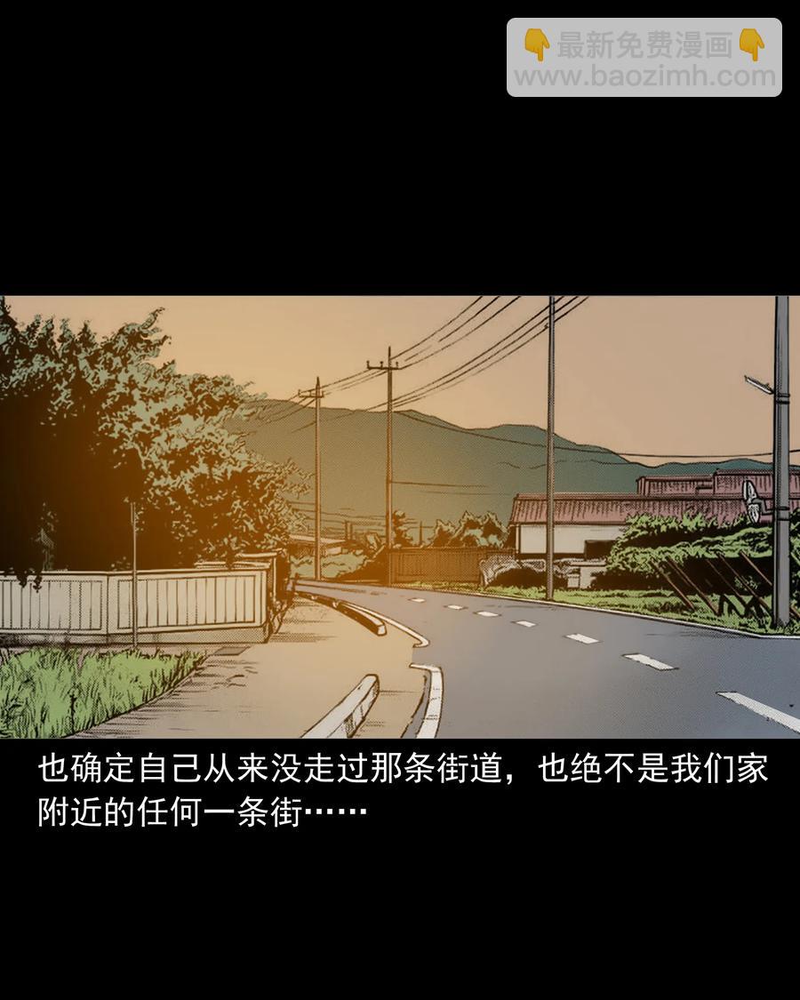 284 迷魂路口46