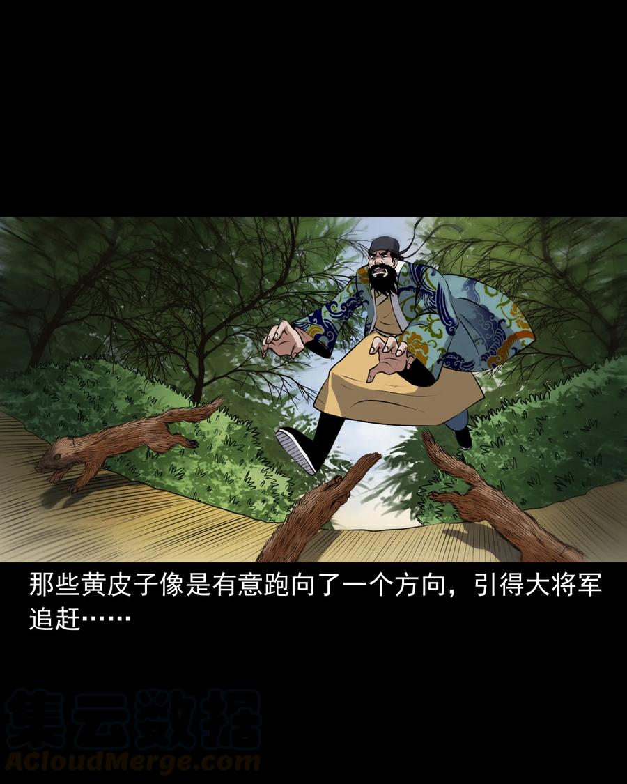 377 老烟鬼（二十七）16