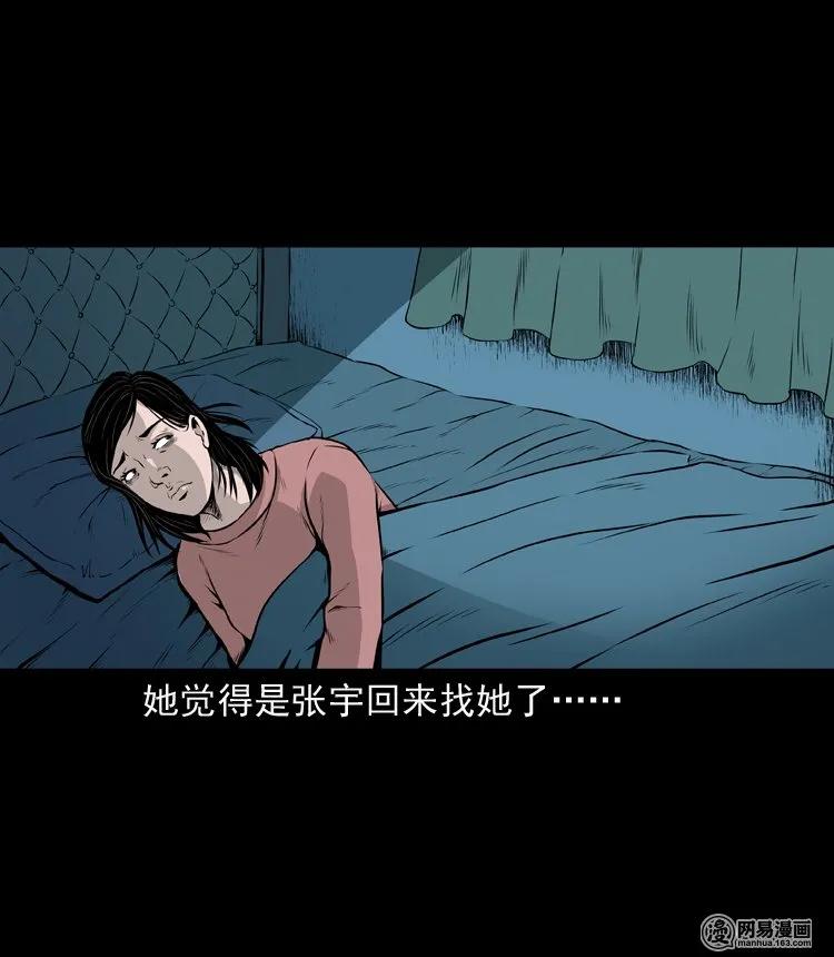 133 爱人53