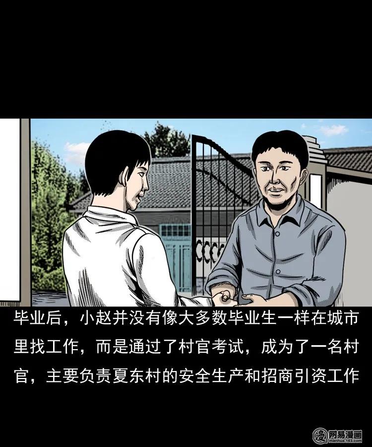 146 关不上的门2