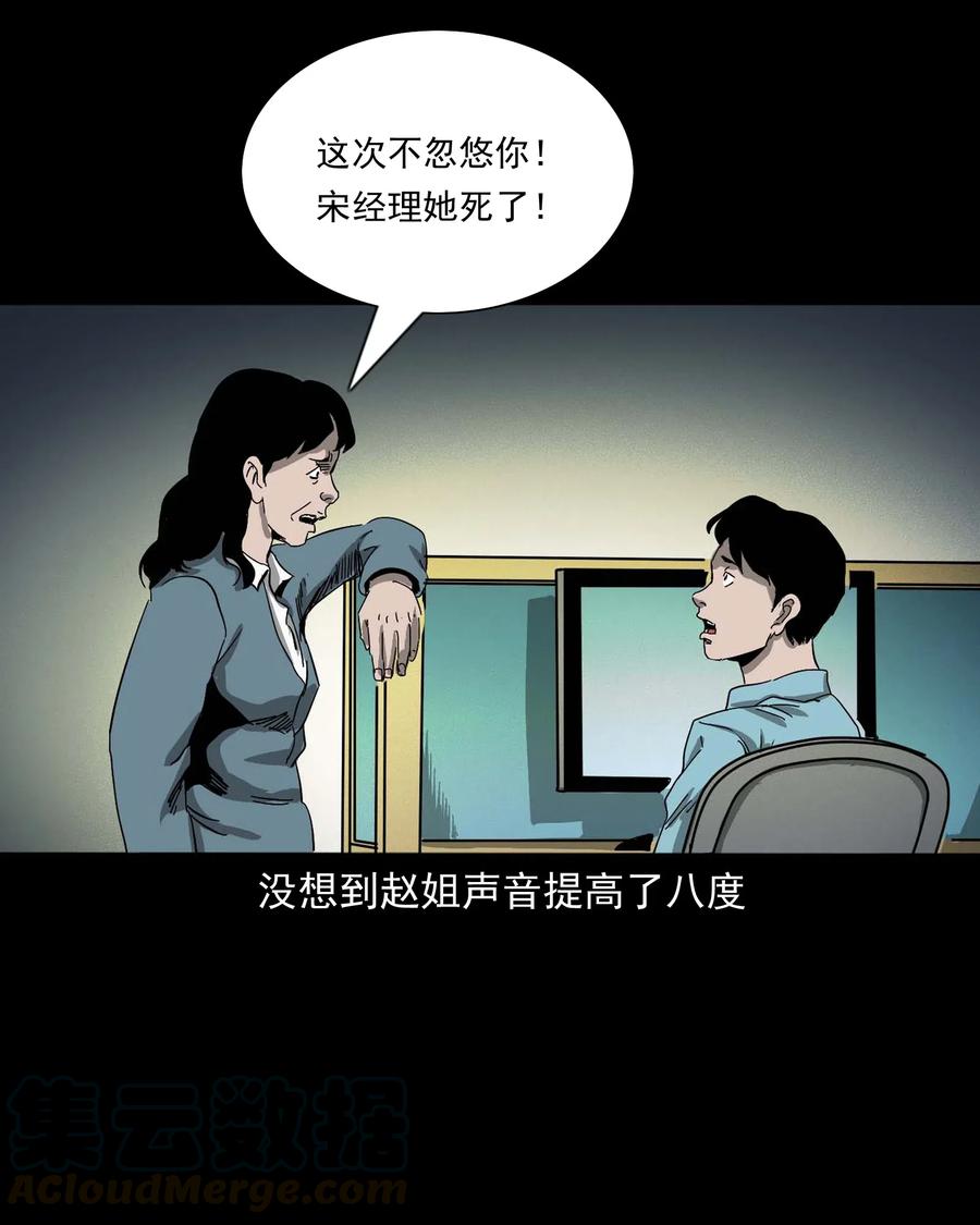 458 还我命来36