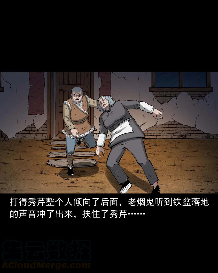 490 老烟鬼8312