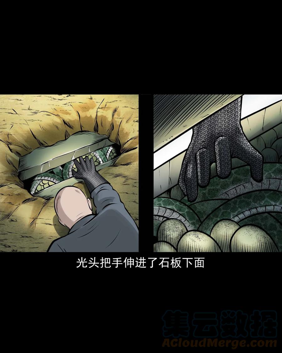 530 老烟鬼10224