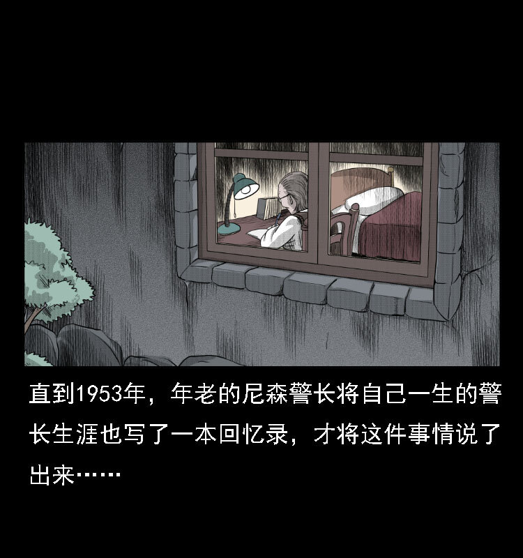 14 魔术师唐纳德72