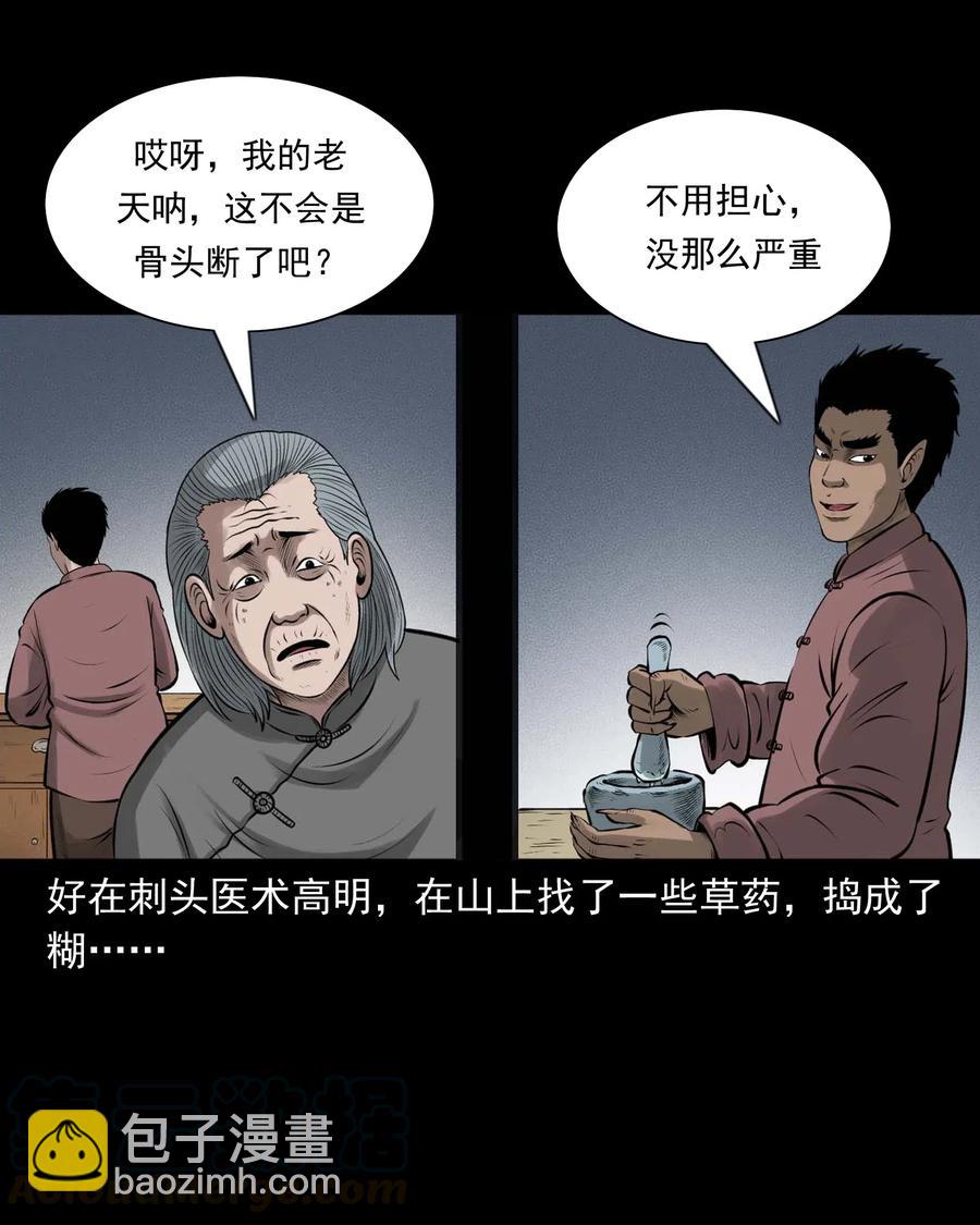 455 老烟鬼6660