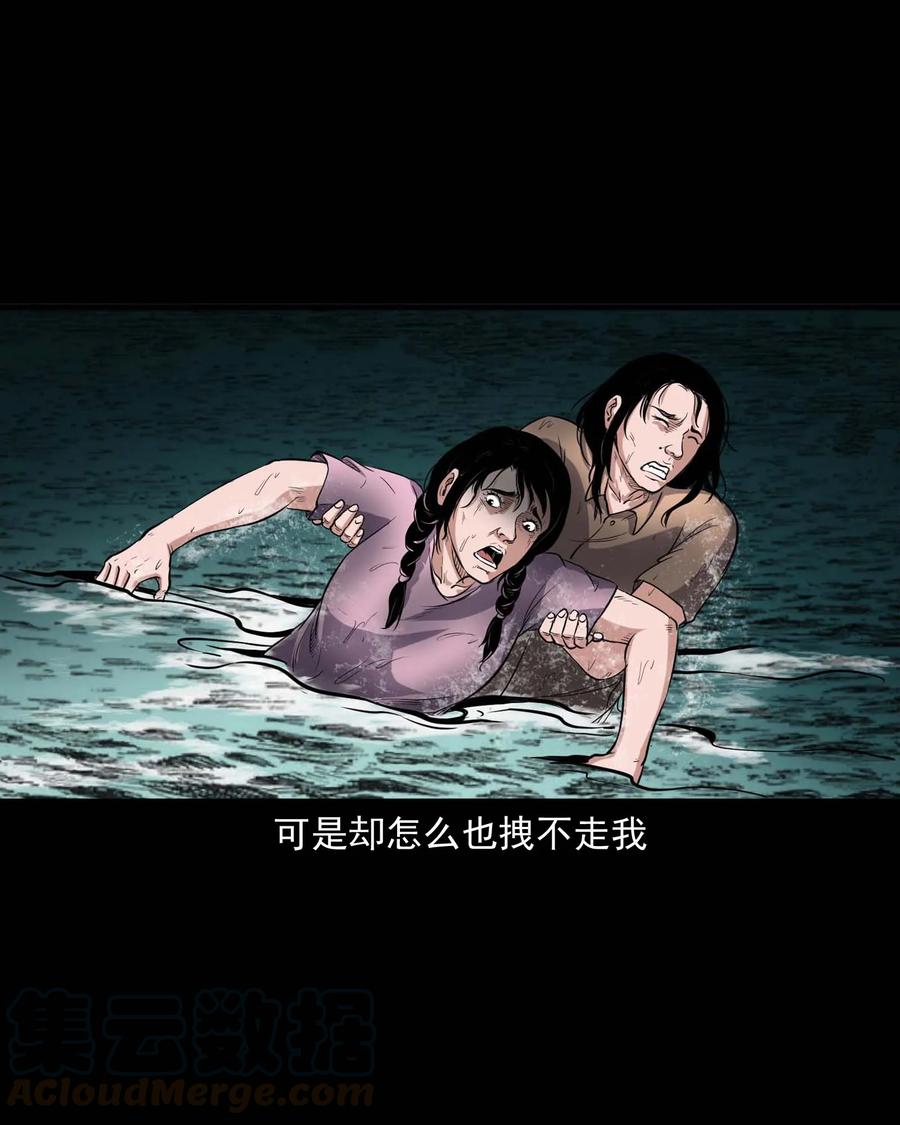 340 无形的手64