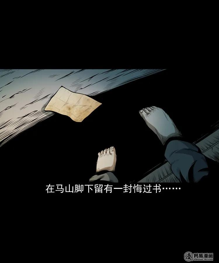 162 鬼上身54