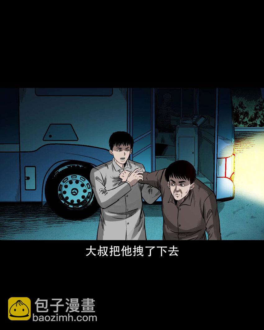 592 车上都是鬼36
