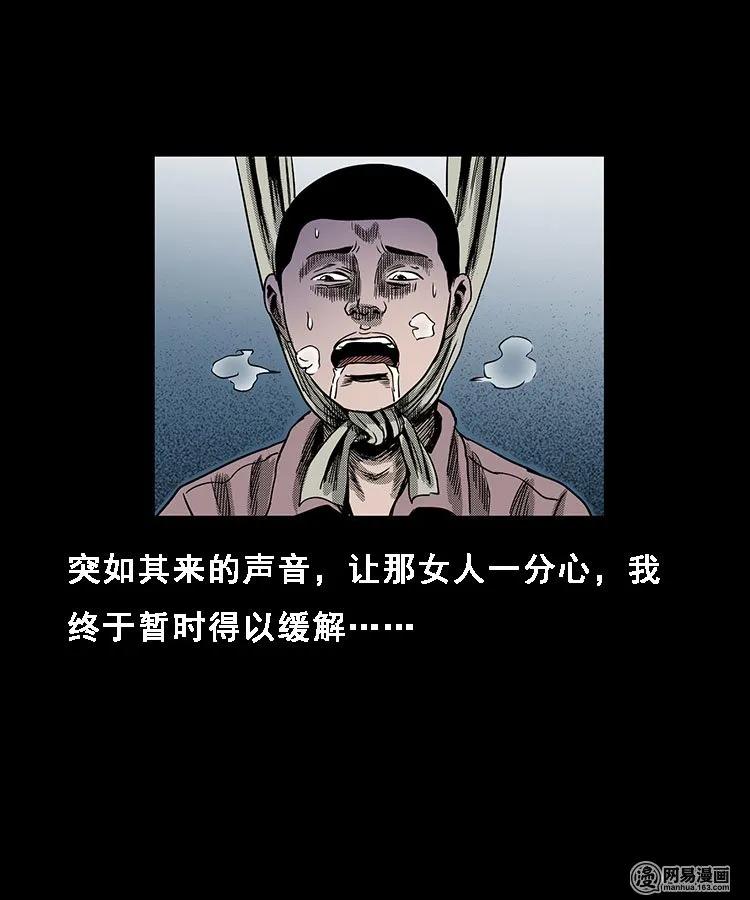 100 扎彩匠破凶宅（下）13