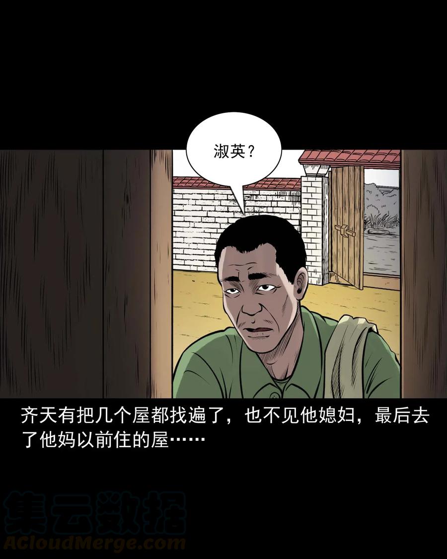 449 老烟鬼6320