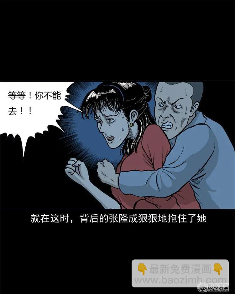 247 凶咒22