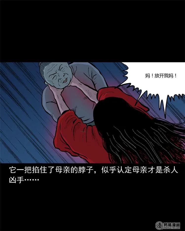 246 凶咒196