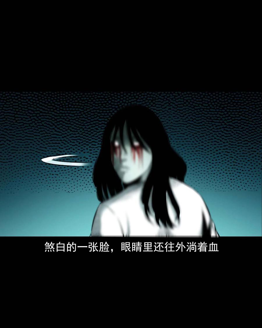 543 鬼楼14
