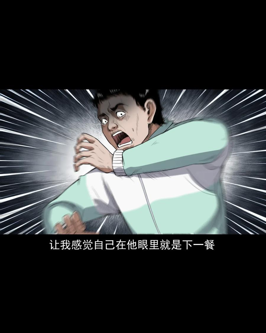 396 叫魂62