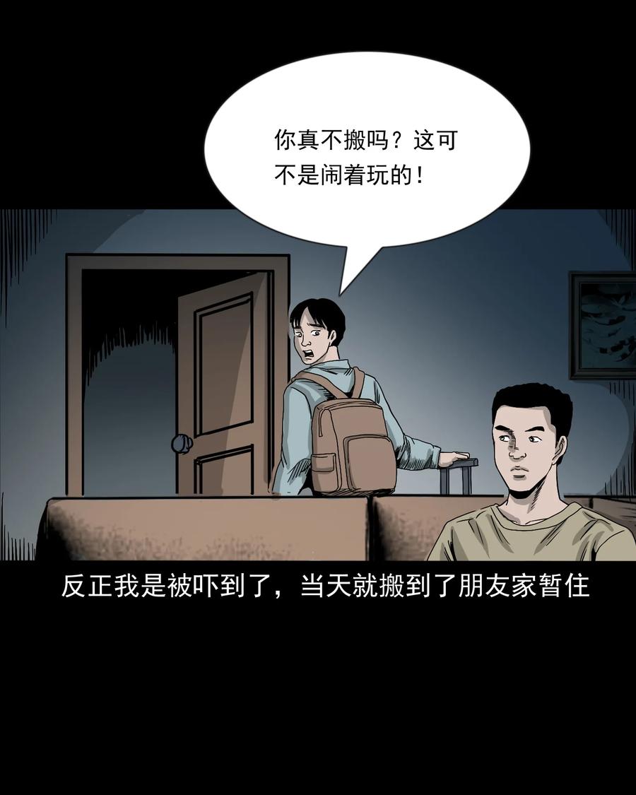 366 泥脚印74