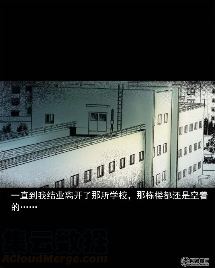 224 技校惊魂76