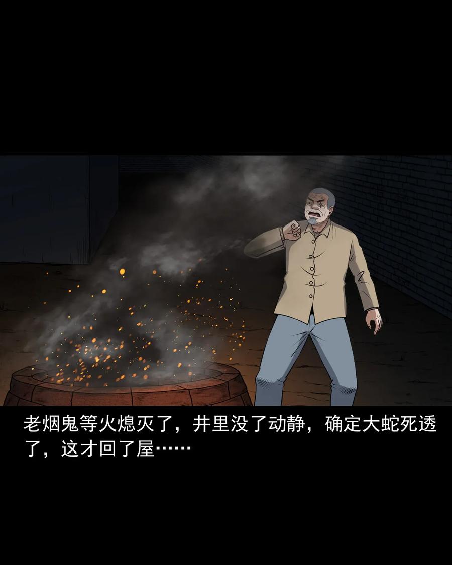 403 老烟鬼4077