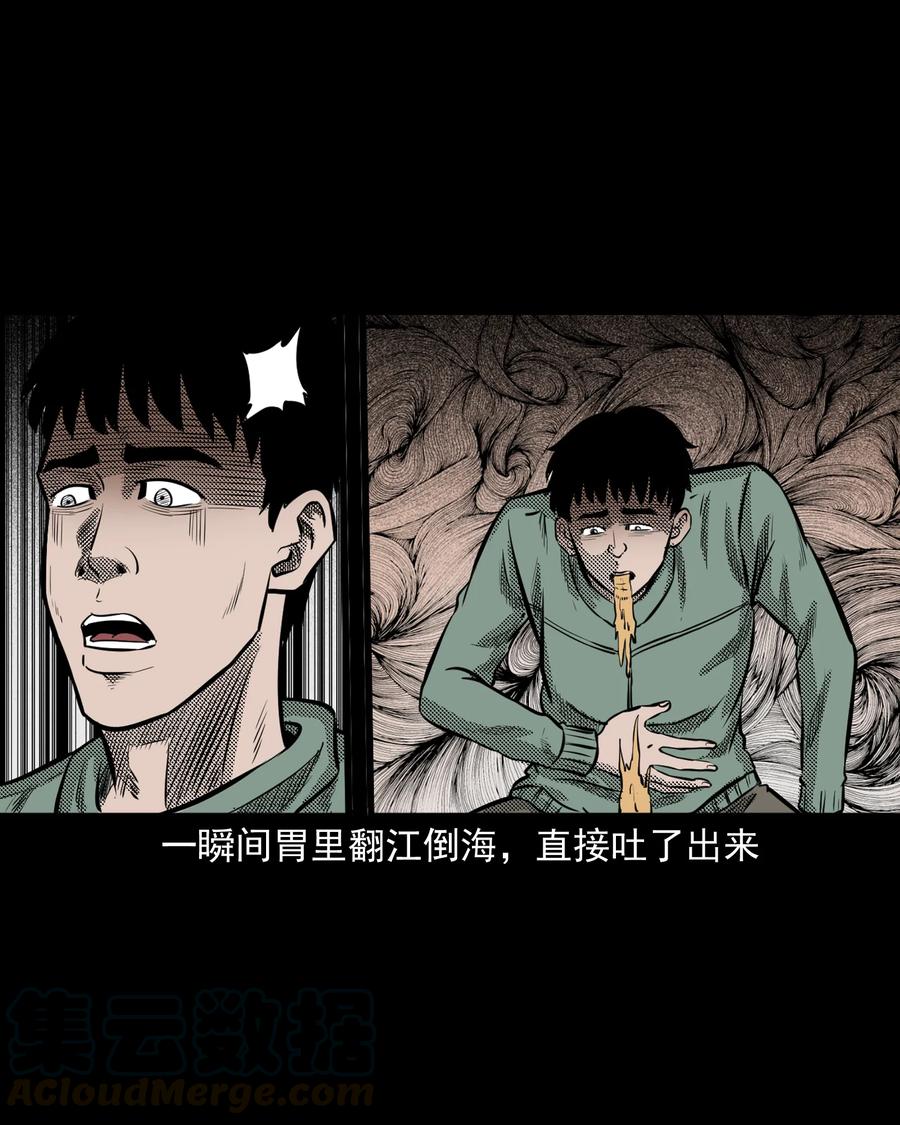 296 山中事48